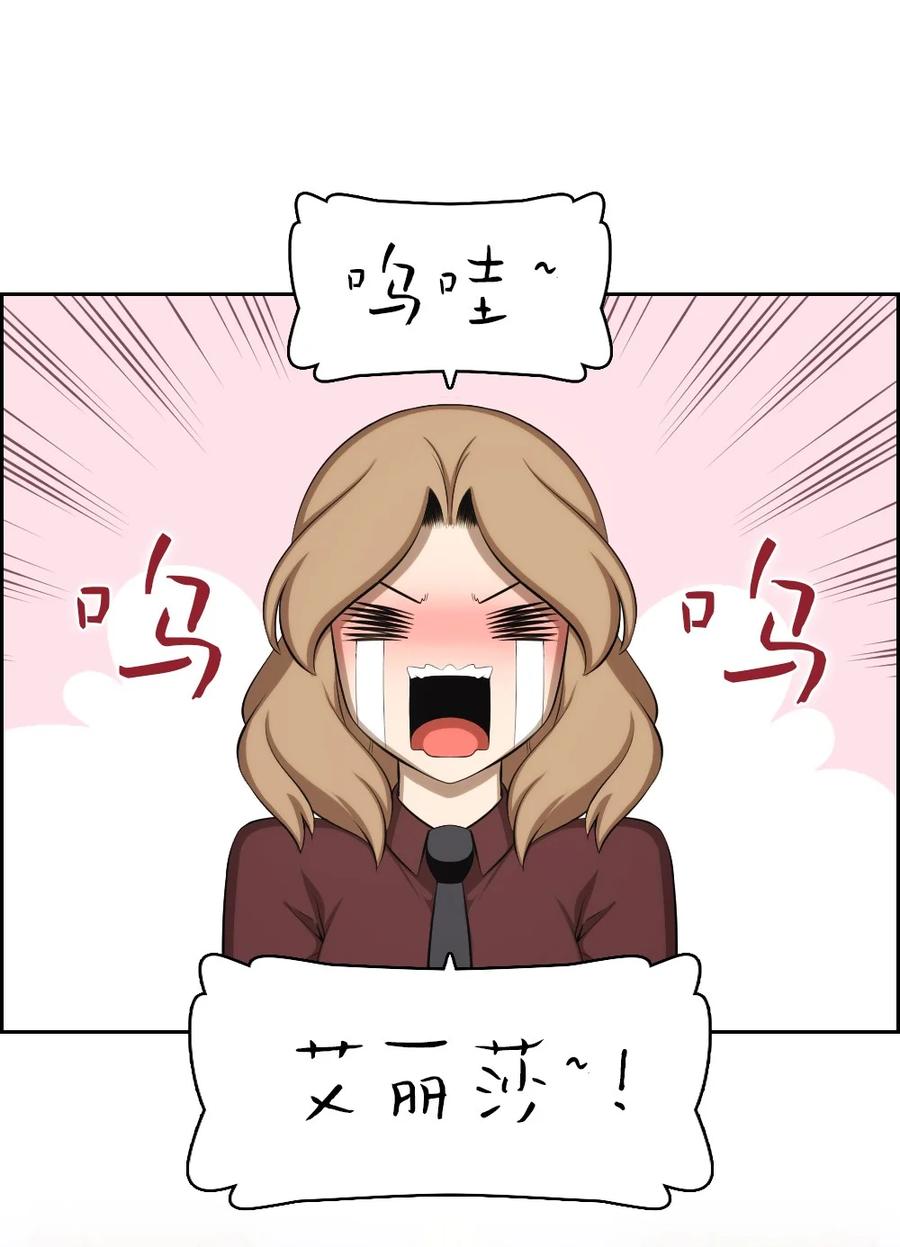 《潘菲亚传奇》144 144 第11页