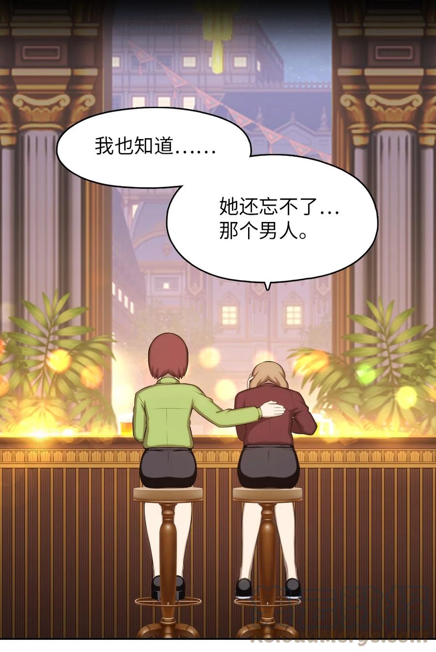 《潘菲亚传奇》144 144 第28页