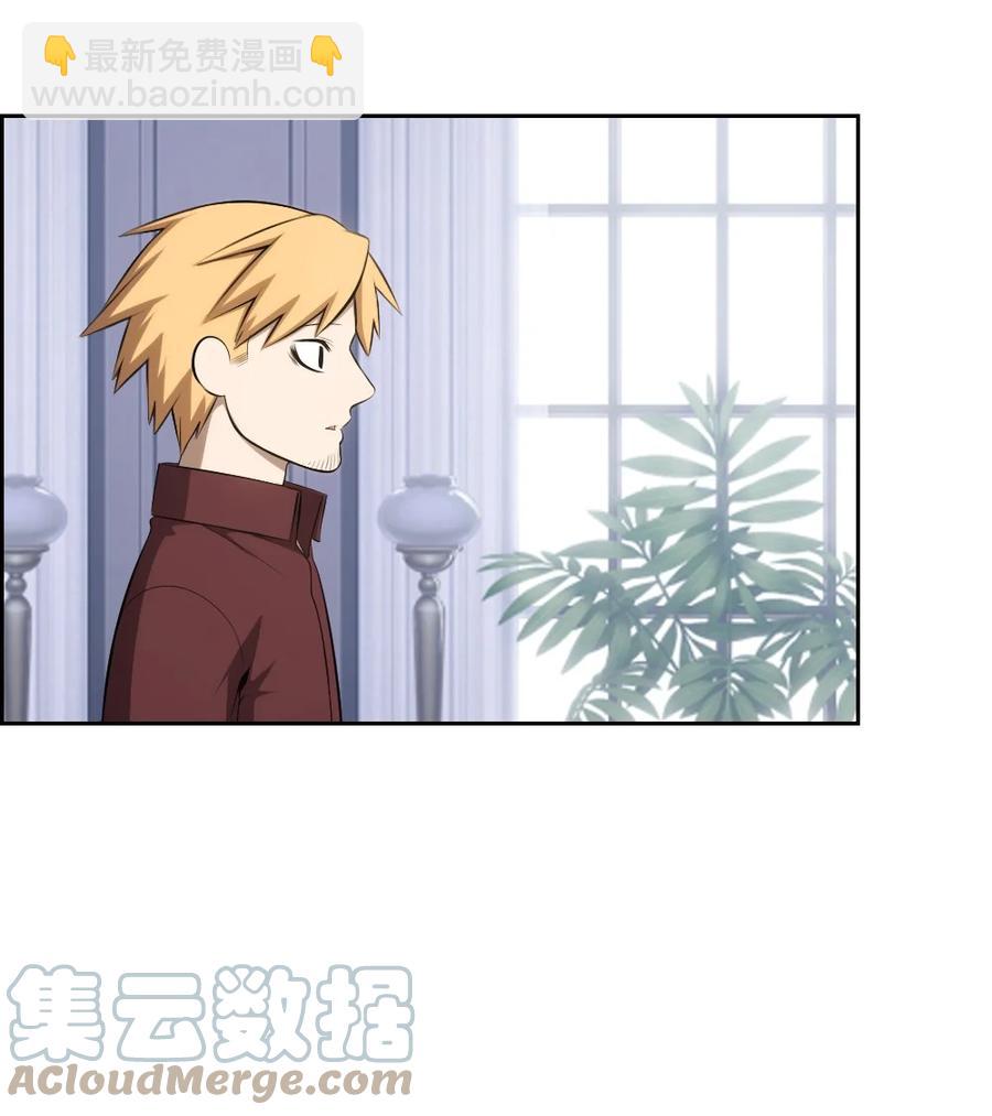 《潘菲亚传奇》144 144 第46页