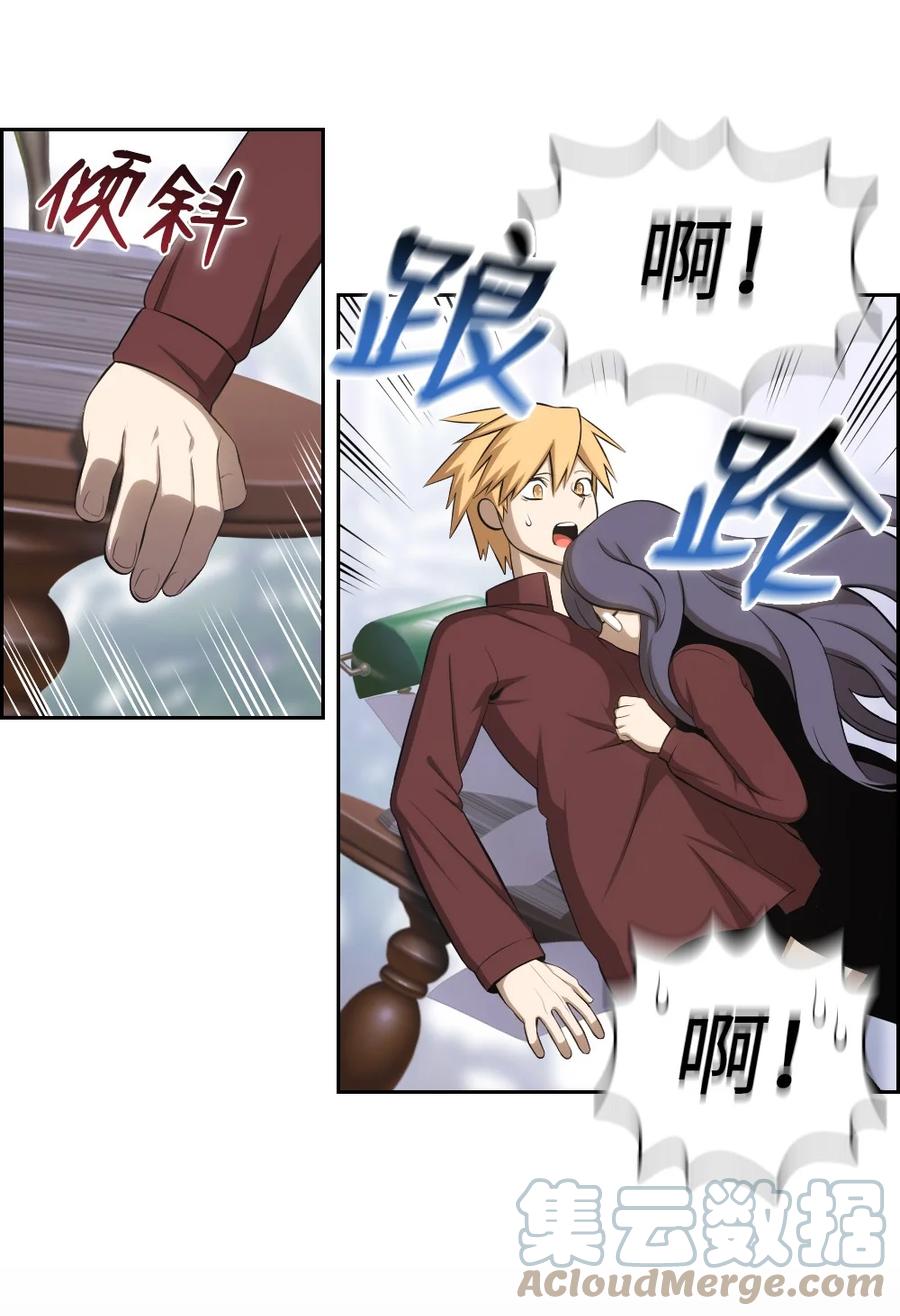 《潘菲亚传奇》144 144 第4页