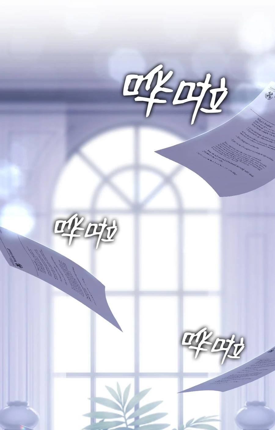 《潘菲亚传奇》144 144 第5页