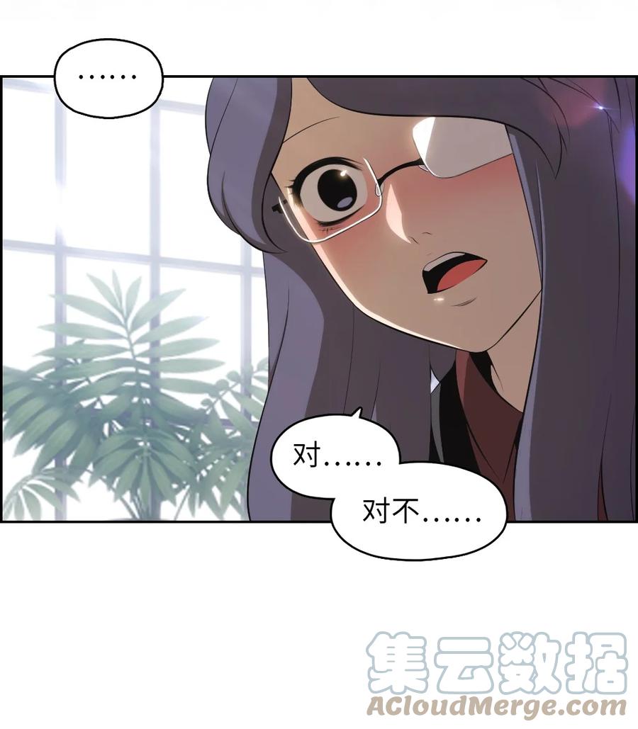 《潘菲亚传奇》144 144 第7页