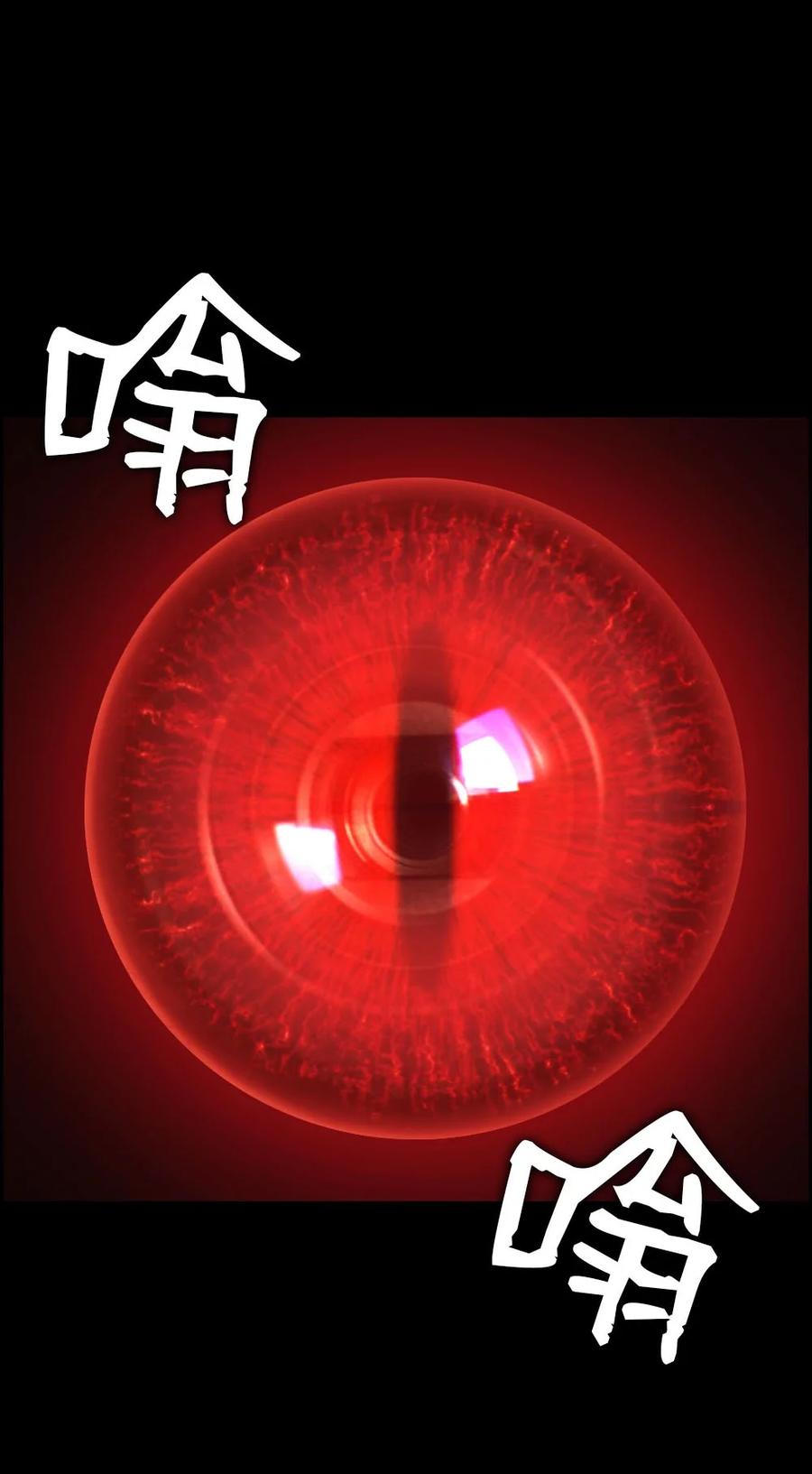 《潘菲亚传奇》147 147 第14页