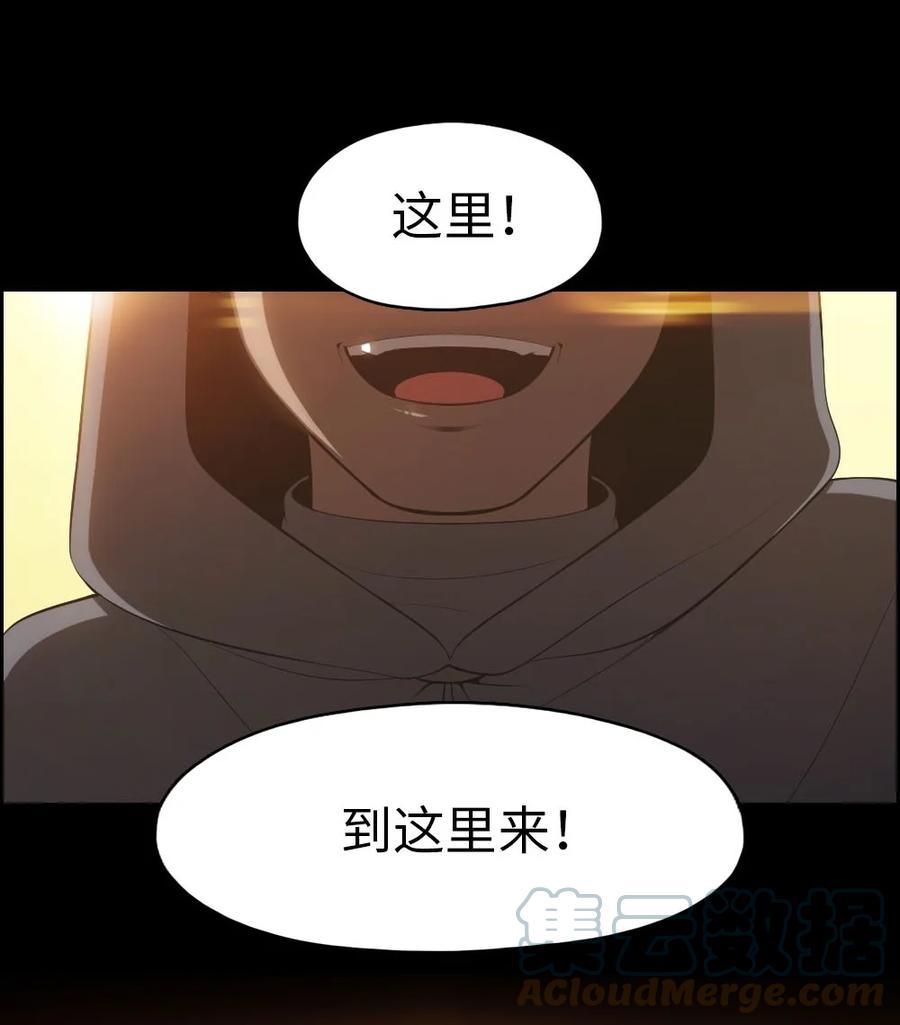 《潘菲亚传奇》147 147 第15页