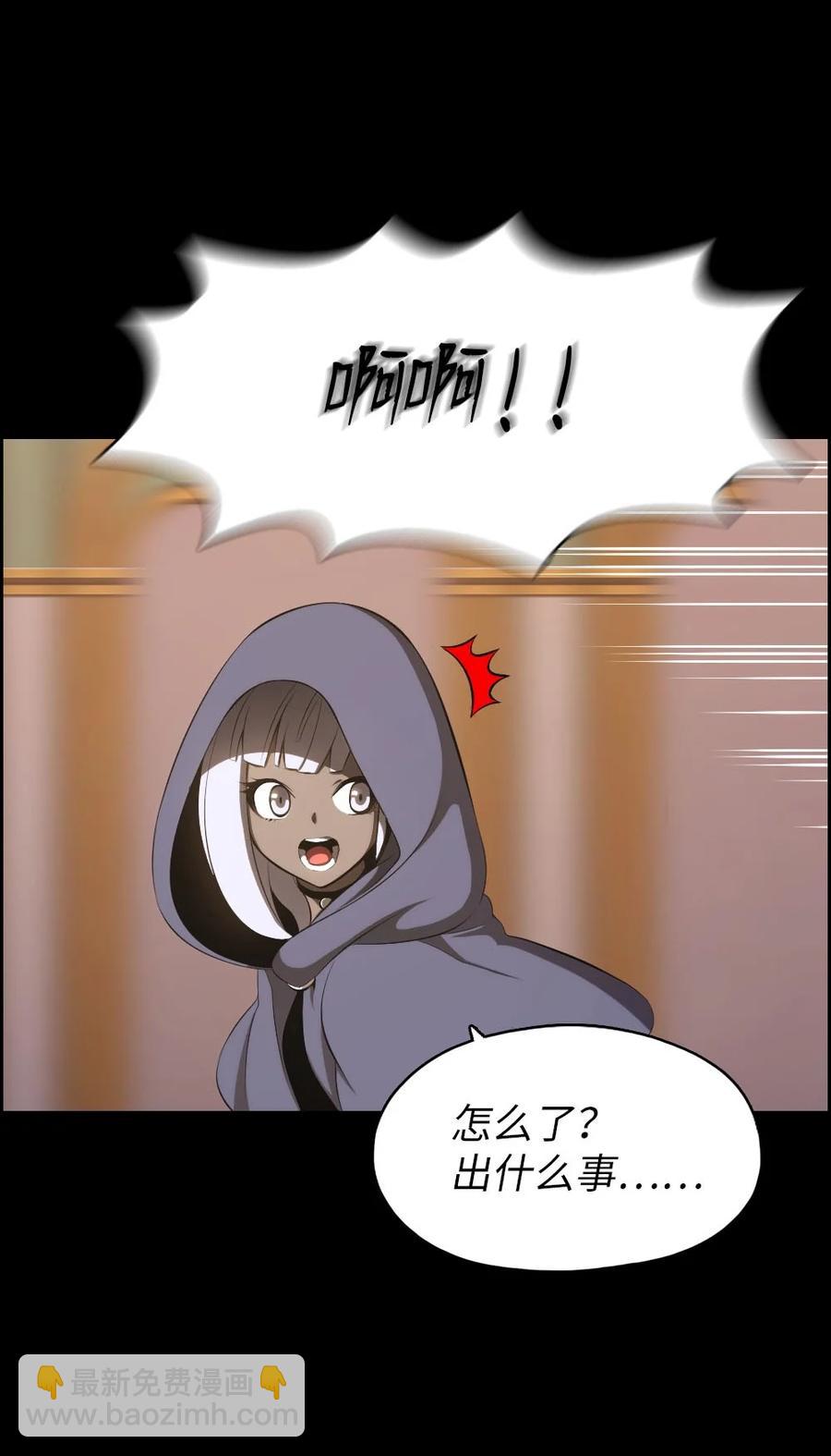 《潘菲亚传奇》147 147 第18页