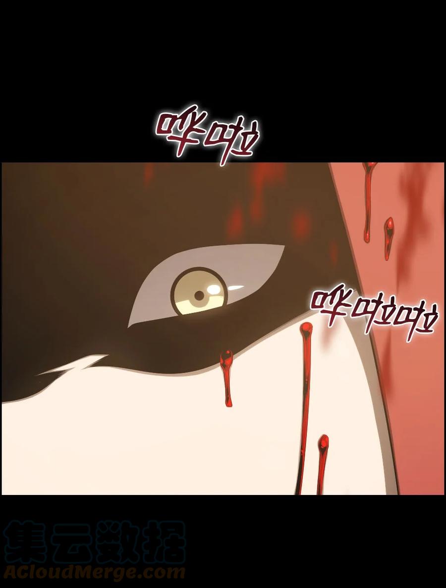 《潘菲亚传奇》147 147 第23页