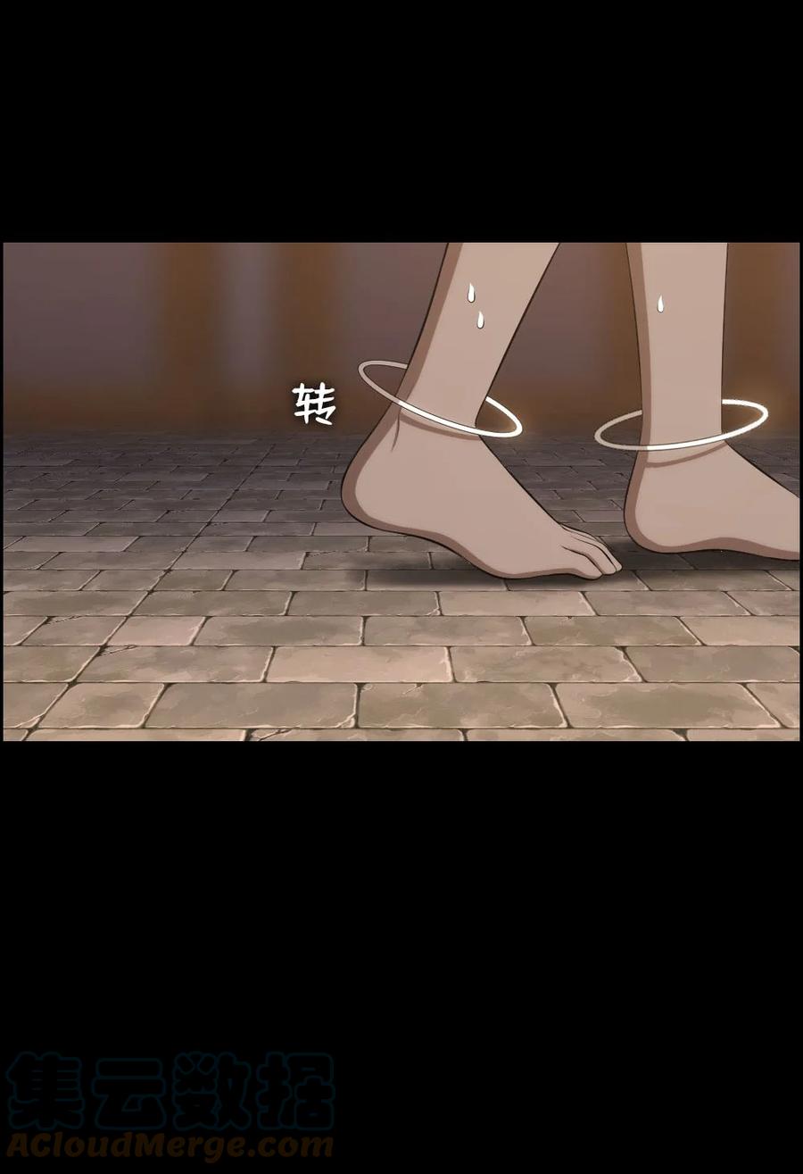 《潘菲亚传奇》147 147 第25页