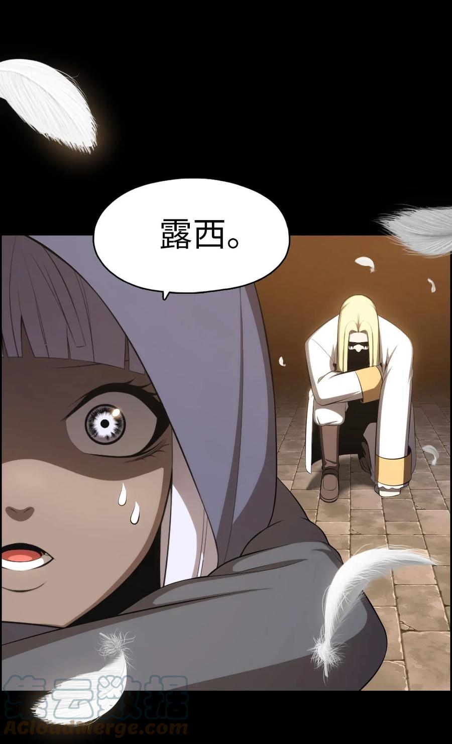 《潘菲亚传奇》147 147 第37页
