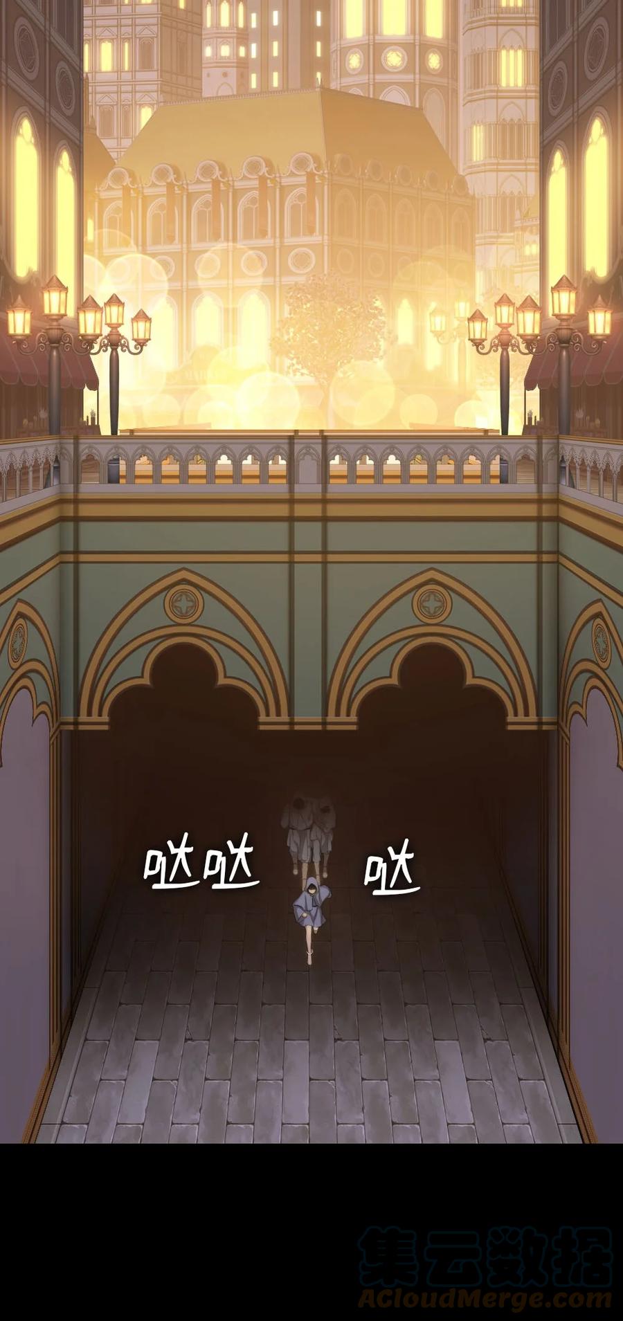 《潘菲亚传奇》147 147 第3页