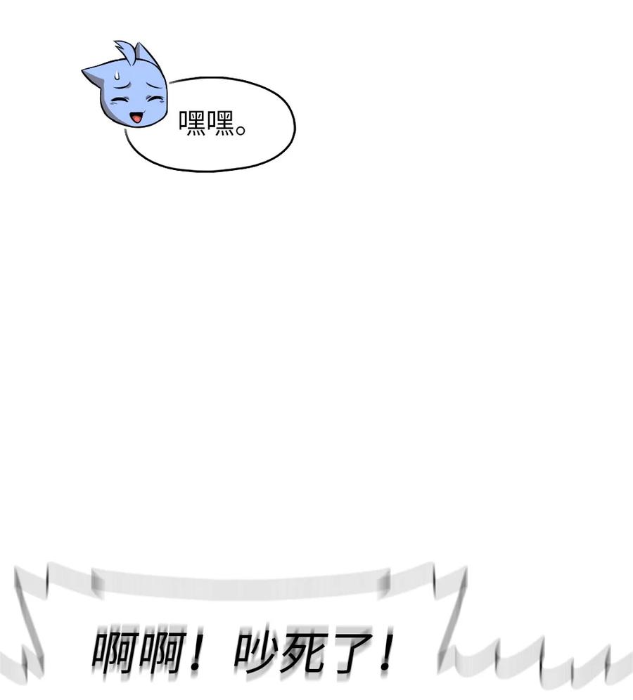 《潘菲亚传奇》146 146 第22页