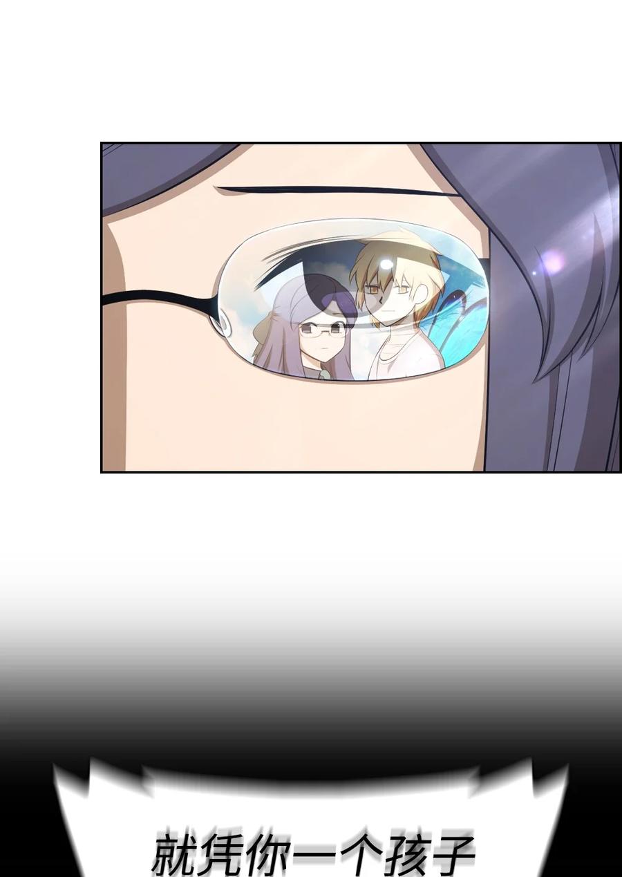 《潘菲亚传奇》146 146 第6页