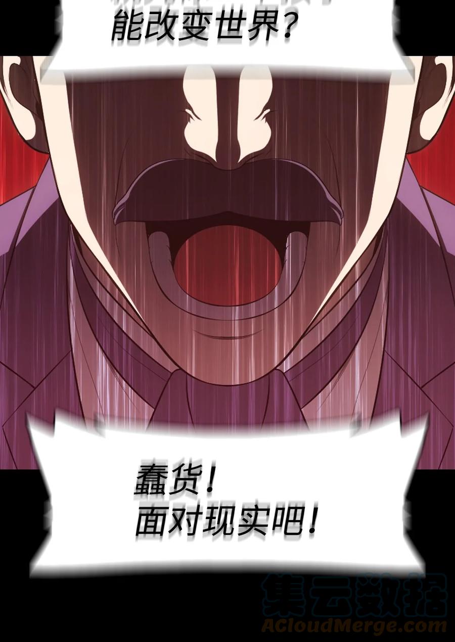 《潘菲亚传奇》146 146 第7页