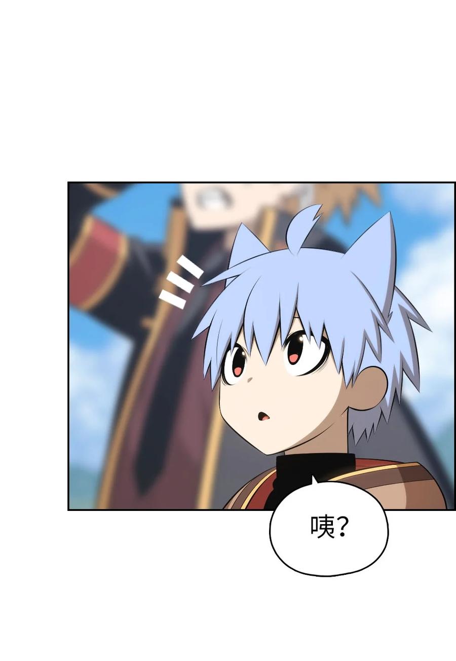 《潘菲亚传奇》150 150 第16页
