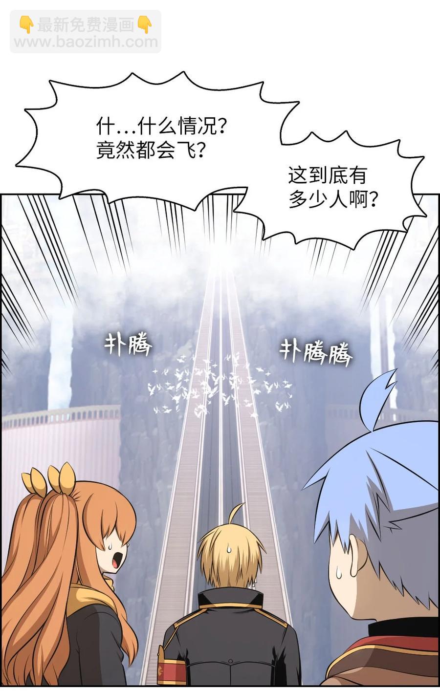 《潘菲亚传奇》150 150 第20页