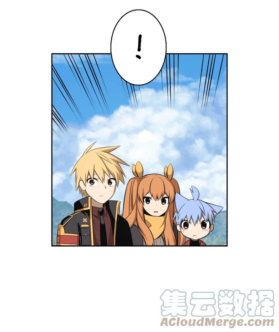 《潘菲亚传奇》150 150 第29页