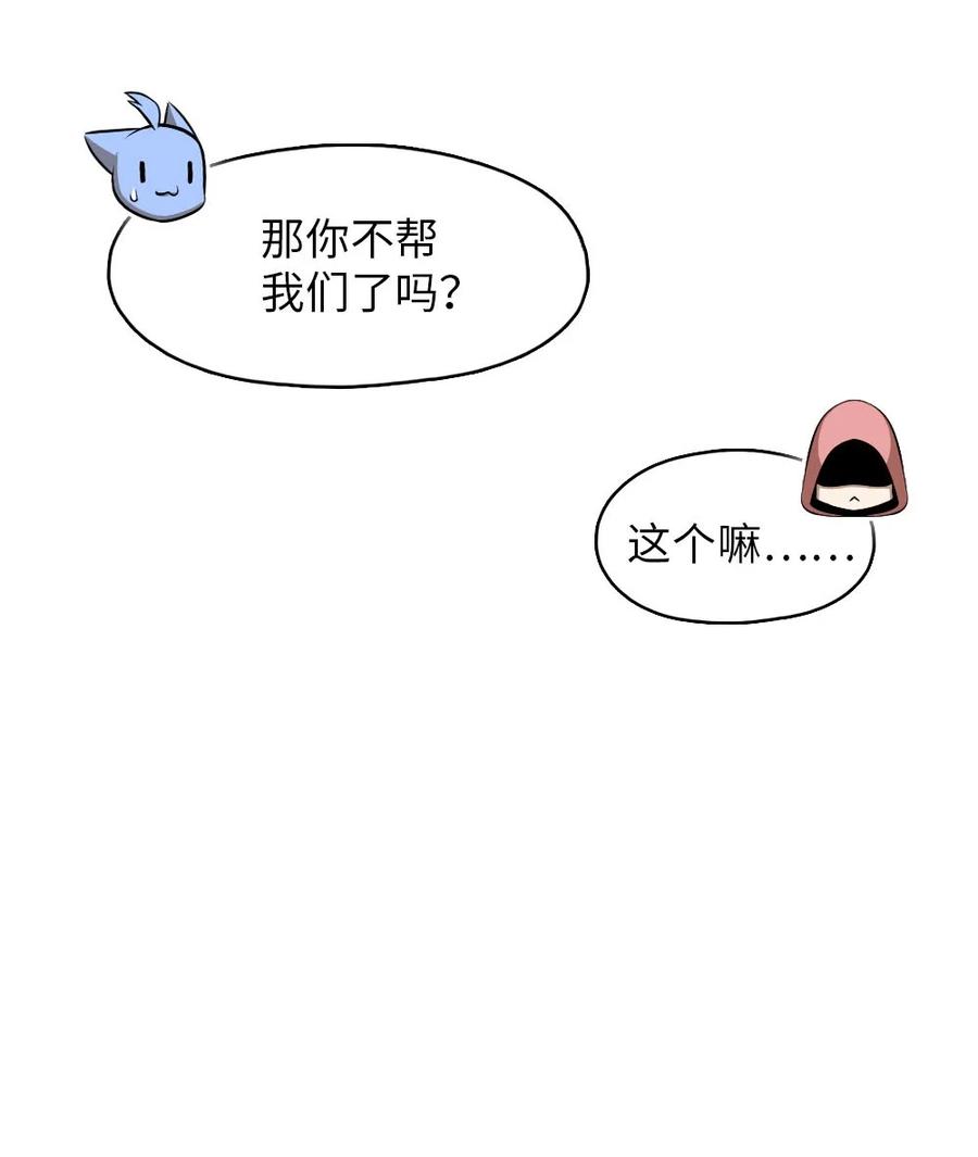 《潘菲亚传奇》151 151 第18页