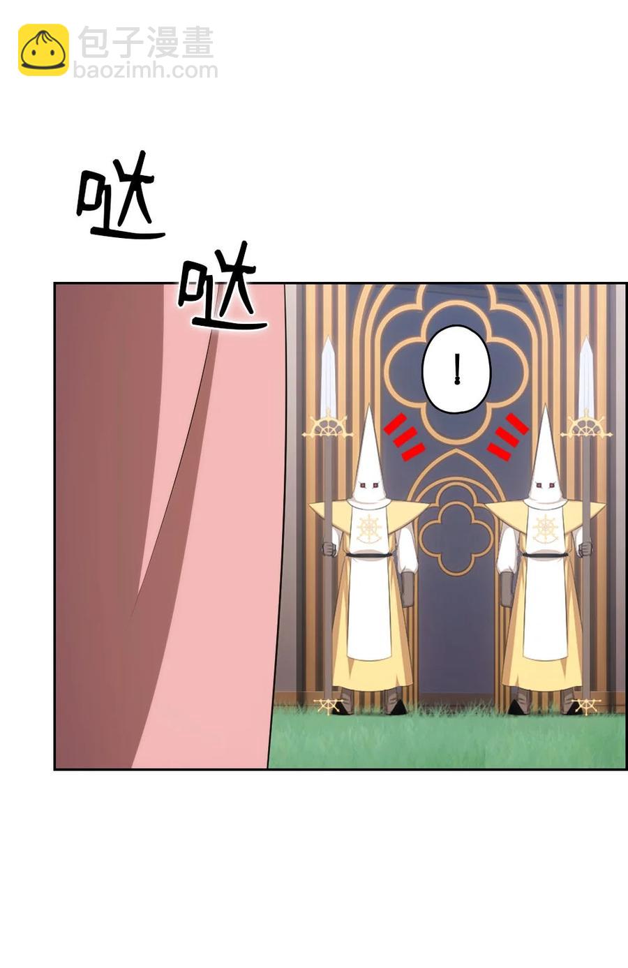 《潘菲亚传奇》151 151 第24页