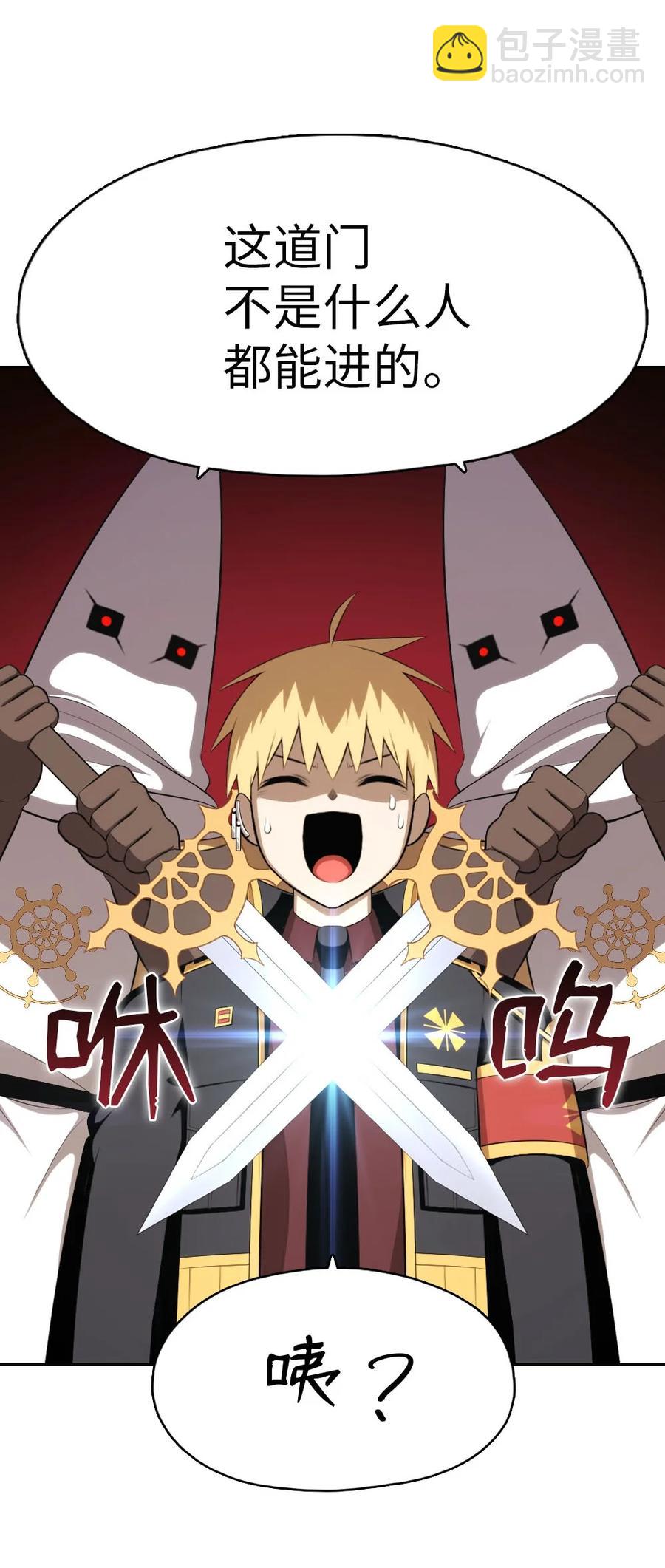 《潘菲亚传奇》149 149 第12页