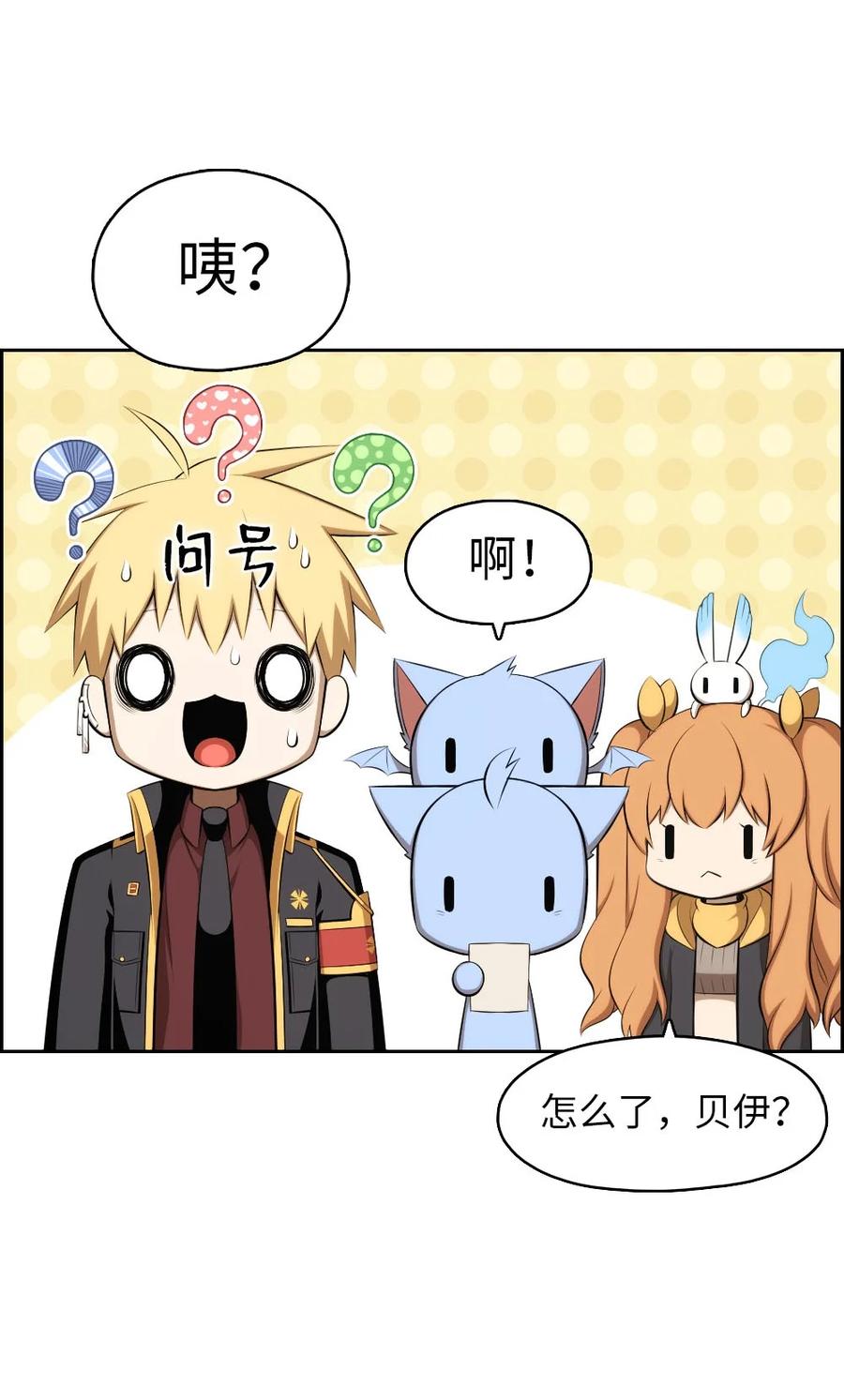 《潘菲亚传奇》149 149 第14页
