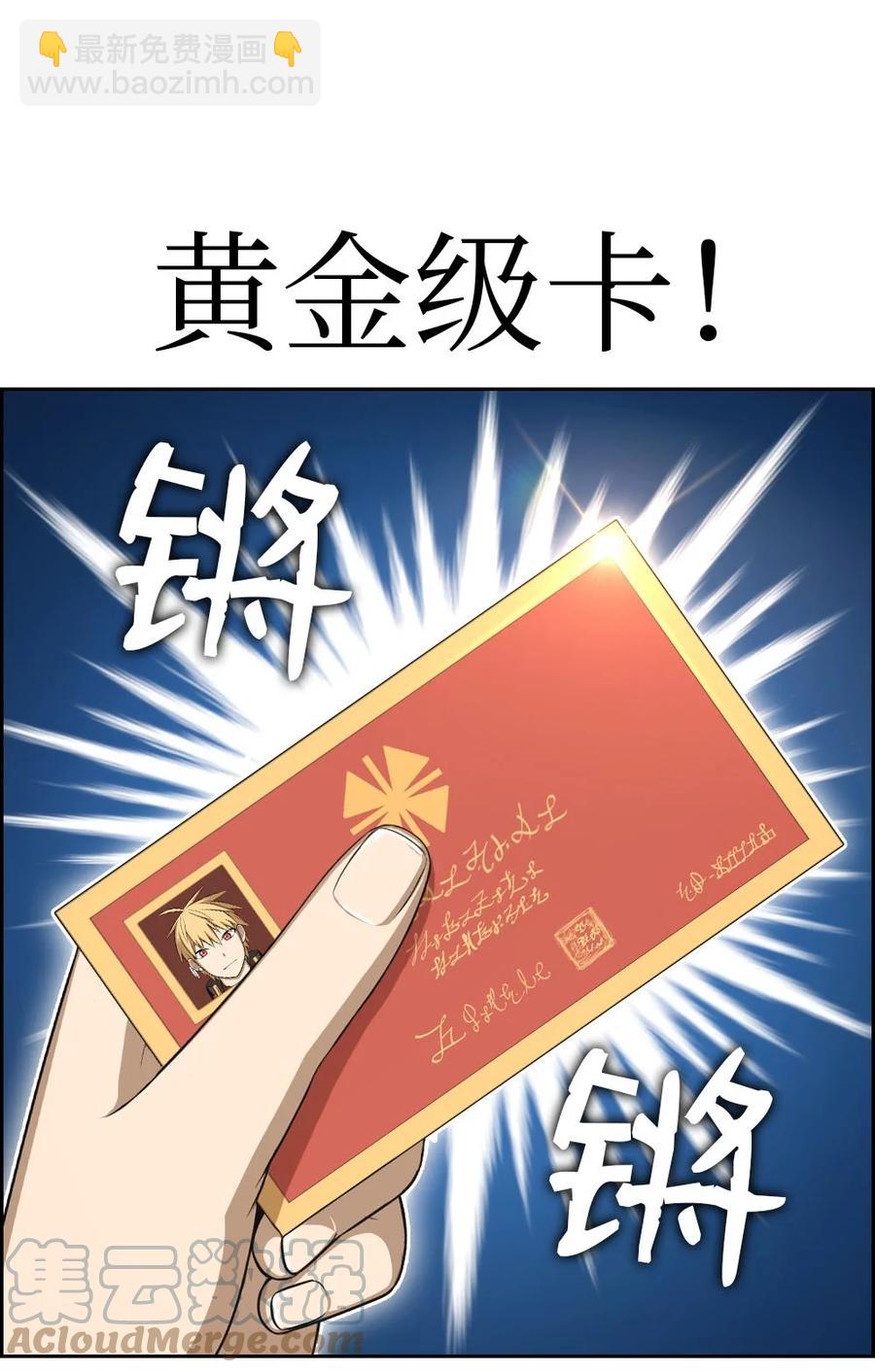 《潘菲亚传奇》149 149 第9页