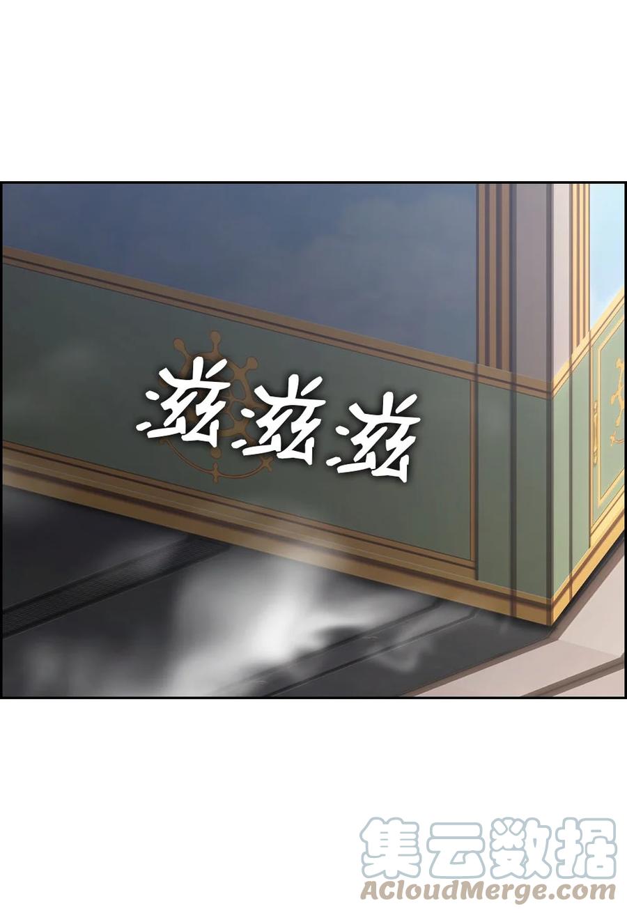 《潘菲亚传奇》152 152 第15页