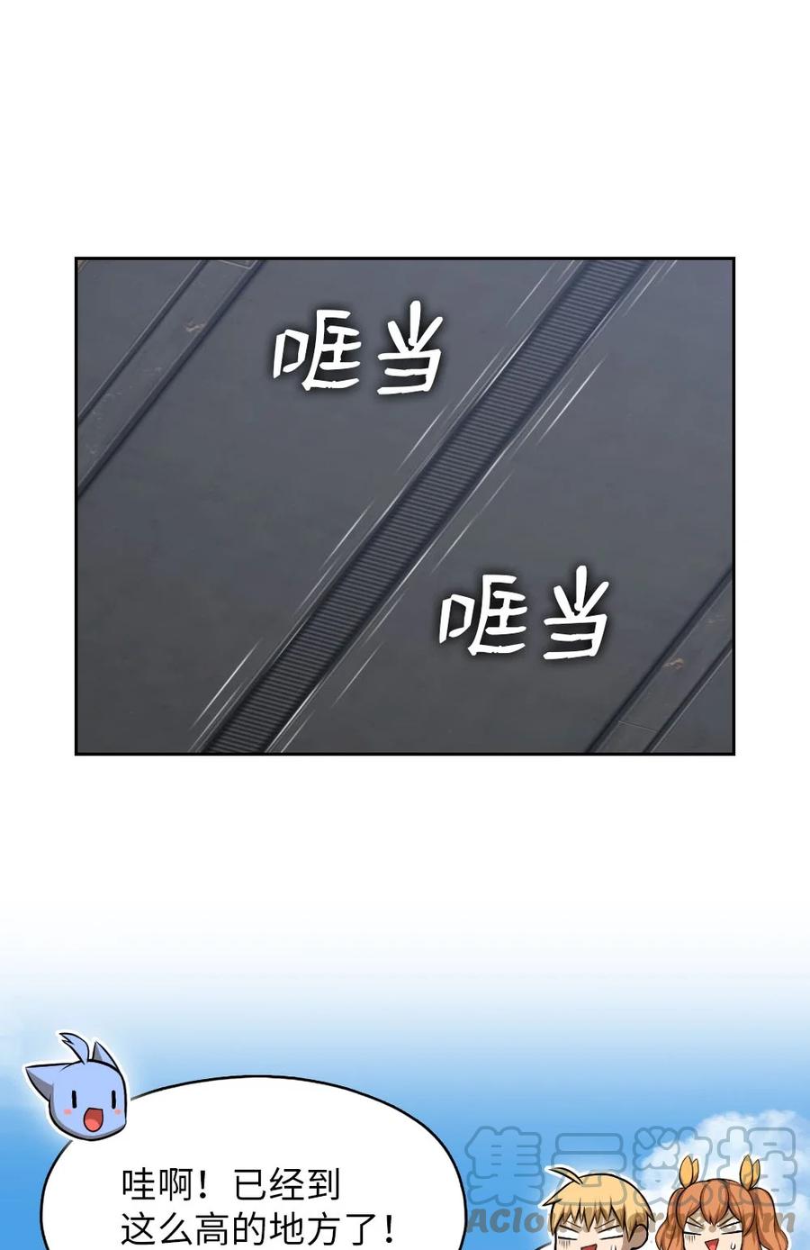 《潘菲亚传奇》152 152 第17页