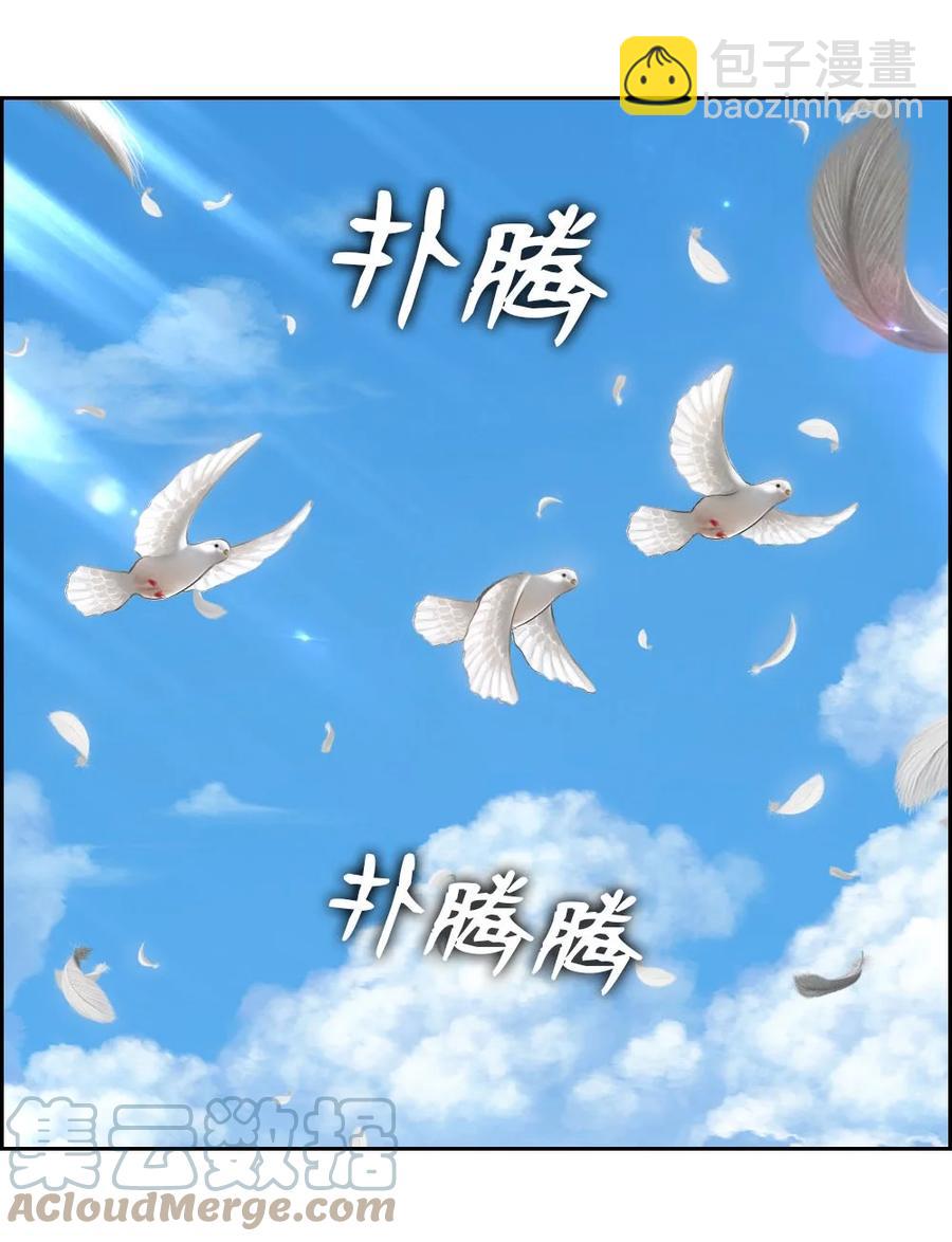 《潘菲亚传奇》152 152 第23页