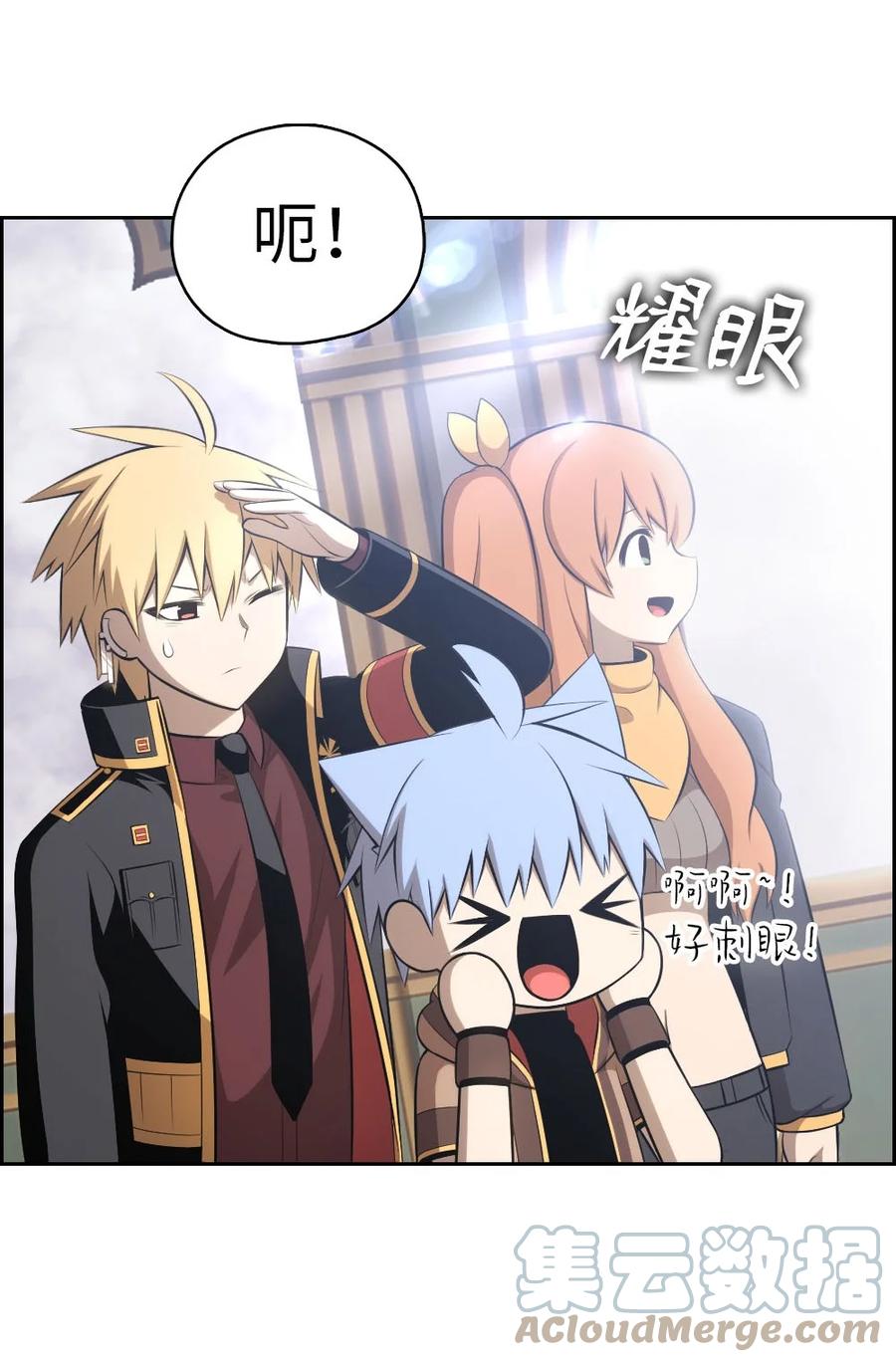 《潘菲亚传奇》152 152 第27页