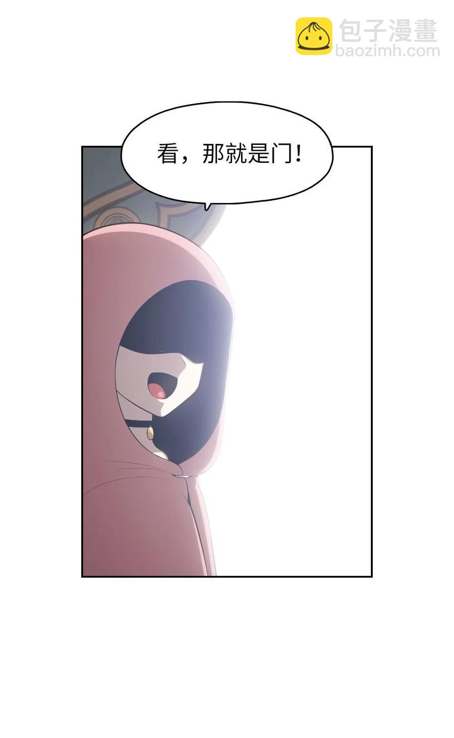 《潘菲亚传奇》152 152 第28页