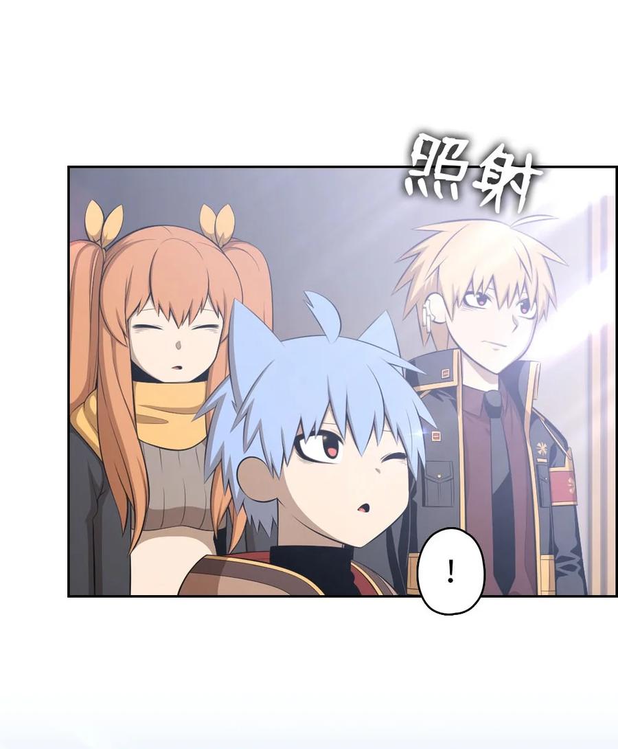 《潘菲亚传奇》152 152 第4页