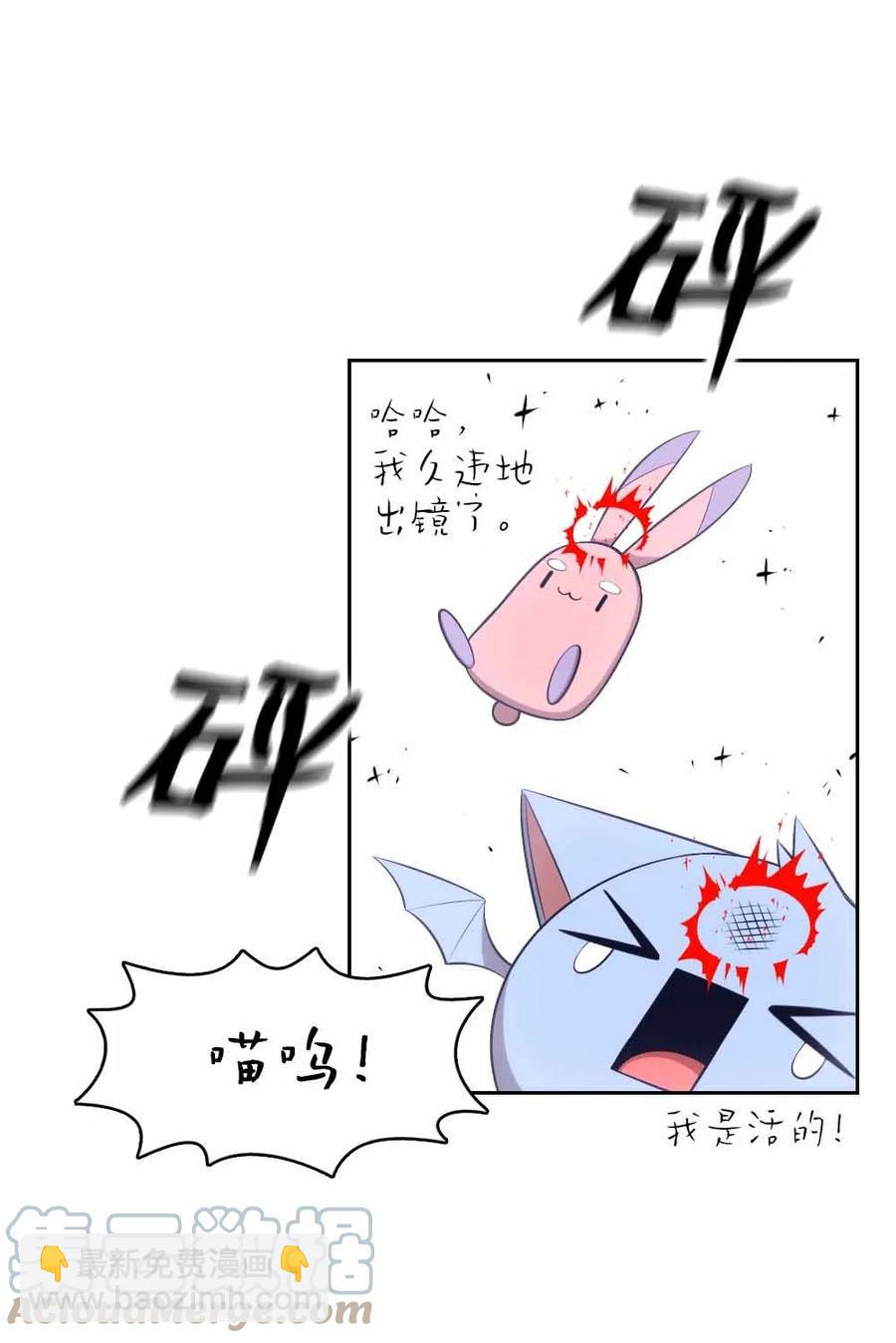 《潘菲亚传奇》155 155 第13页