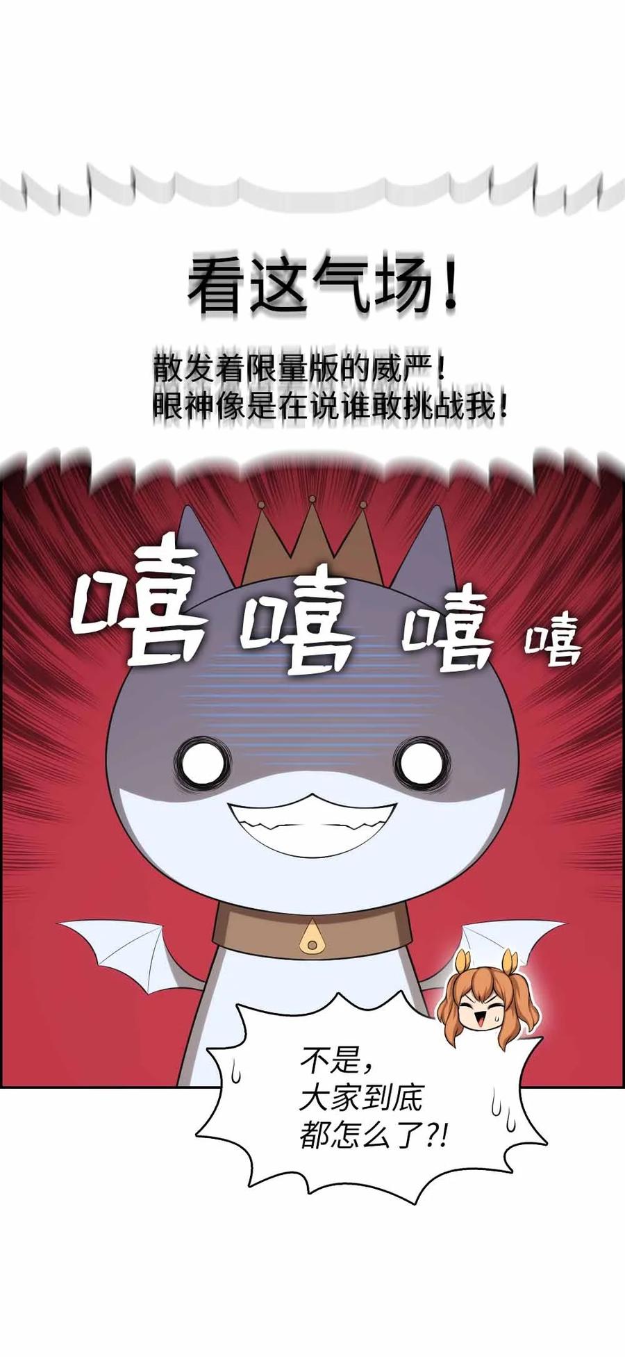 《潘菲亚传奇》155 155 第16页