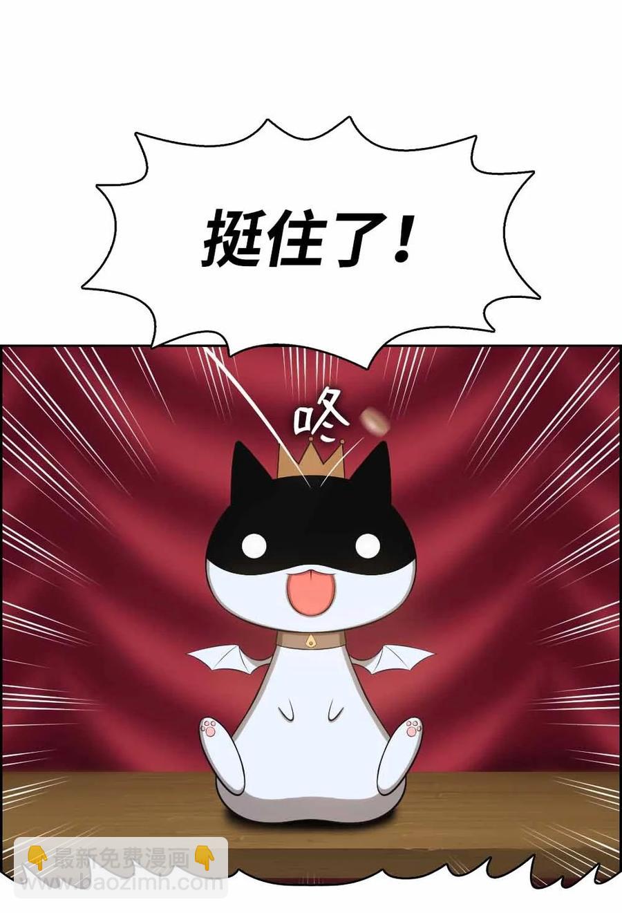 《潘菲亚传奇》155 155 第18页
