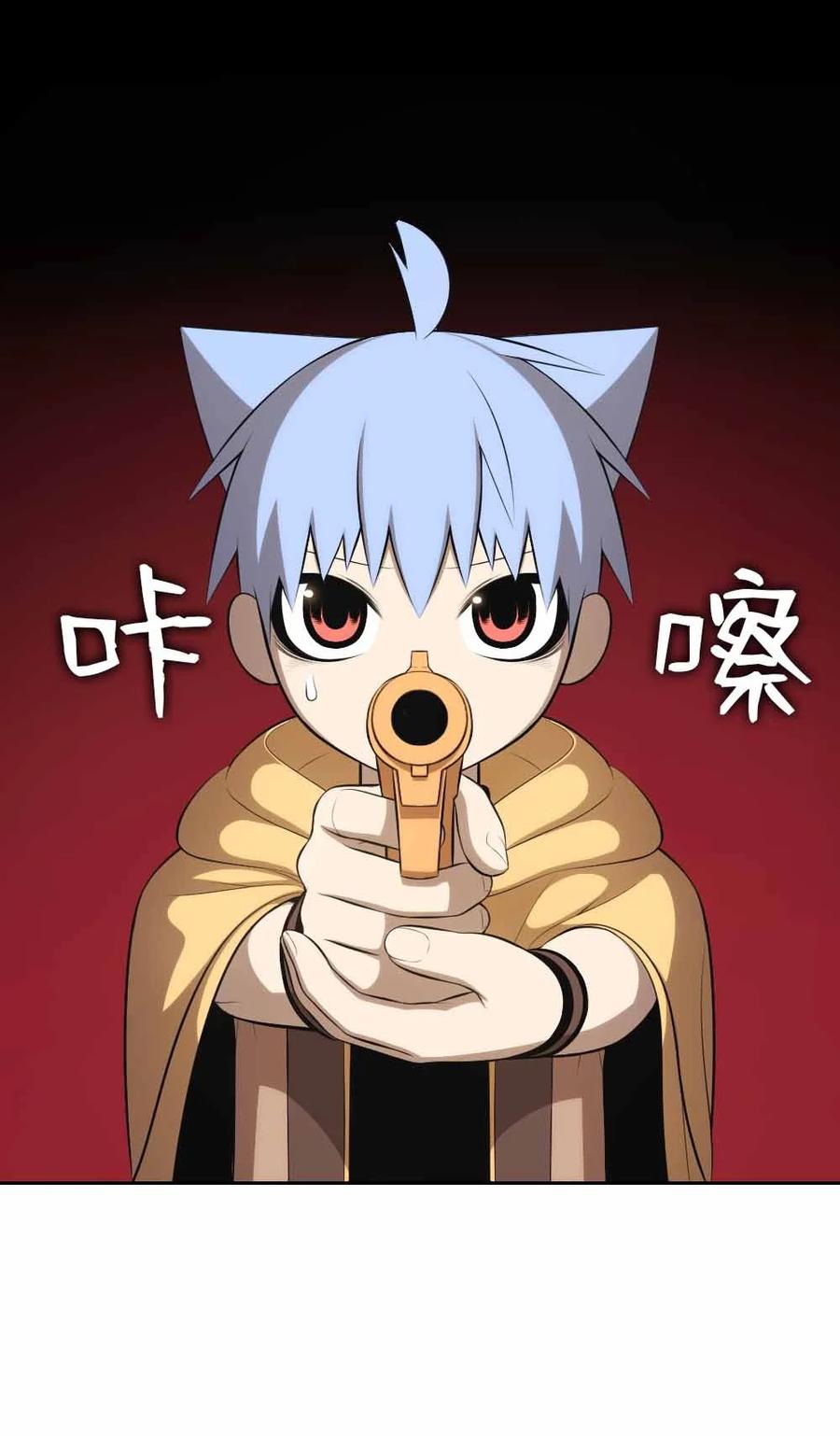 《潘菲亚传奇》155 155 第2页
