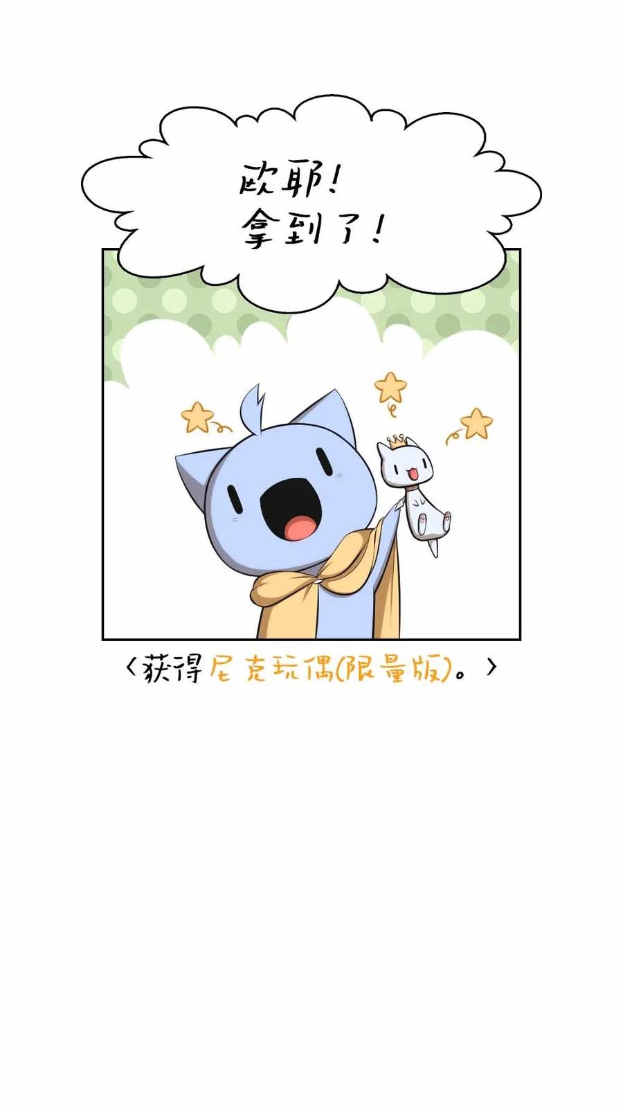 《潘菲亚传奇》155 155 第30页