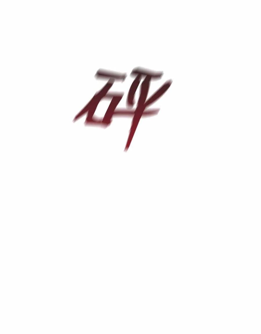《潘菲亚传奇》155 155 第4页