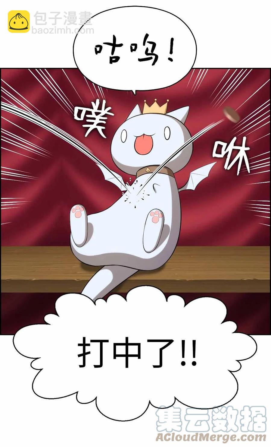 《潘菲亚传奇》155 155 第5页