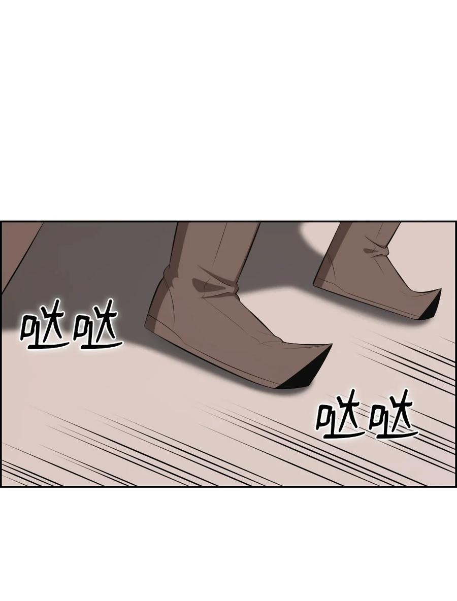 《潘菲亚传奇》158 158 第18页