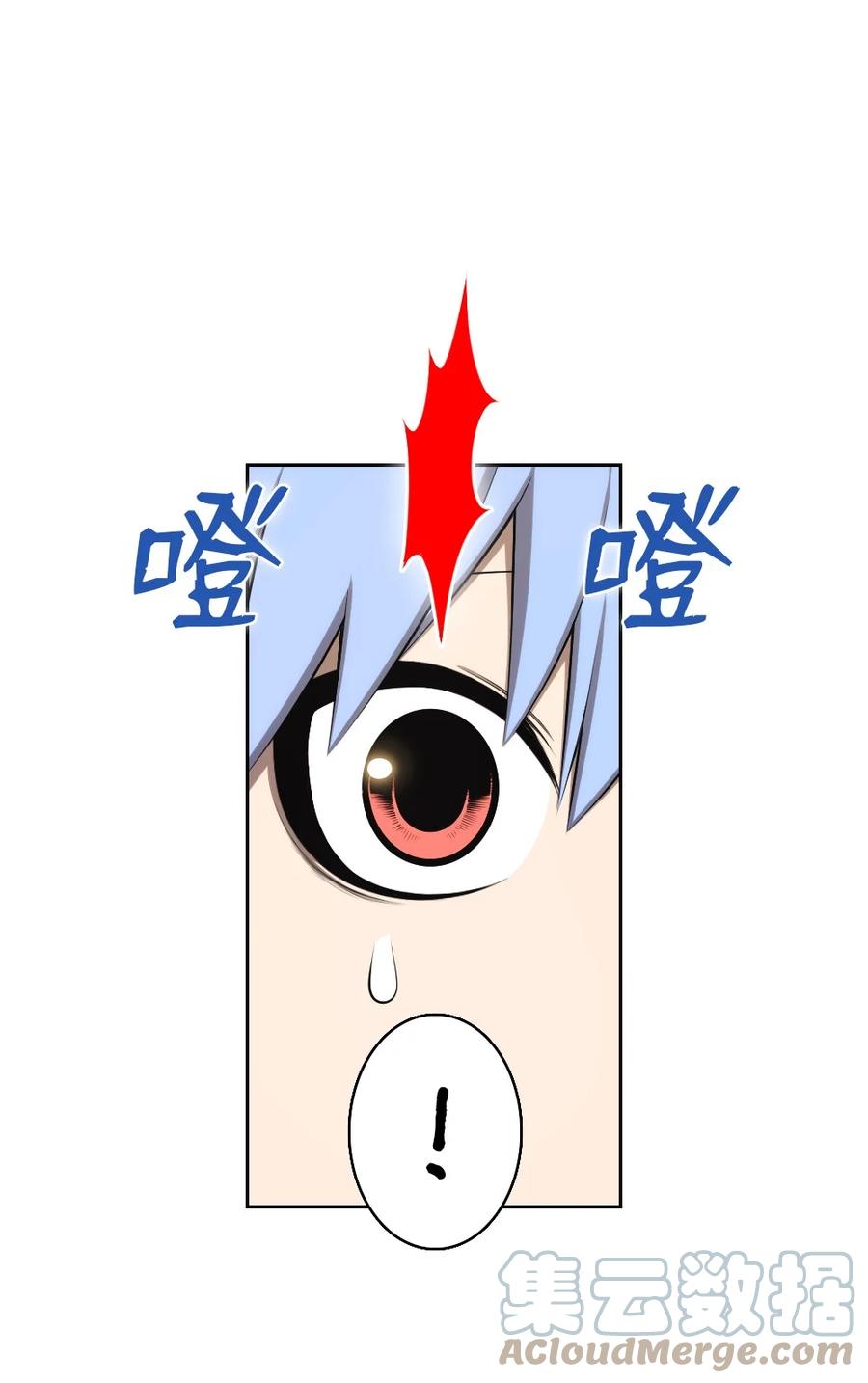 《潘菲亚传奇》157 157 第25页