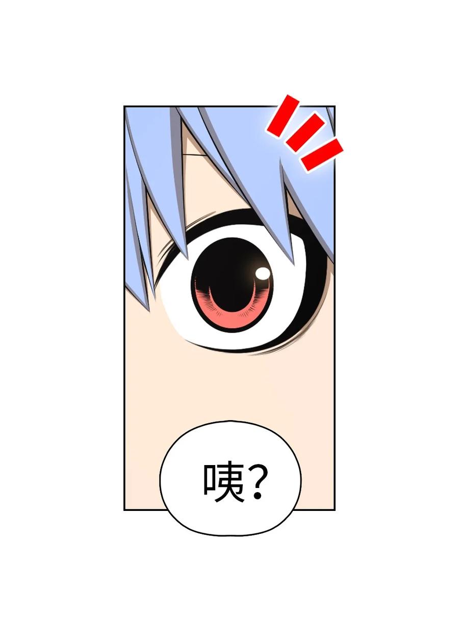 《潘菲亚传奇》159 159 第14页