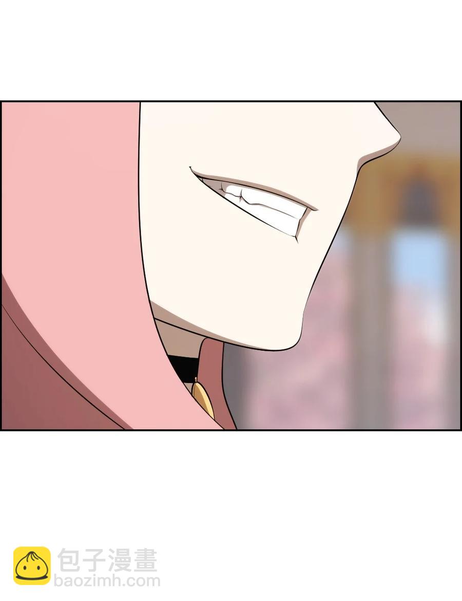 《潘菲亚传奇》159 159 第32页
