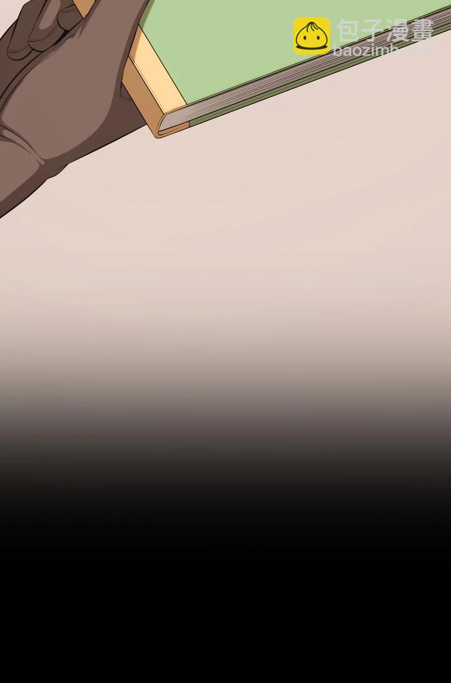 《潘菲亚传奇》159 159 第6页