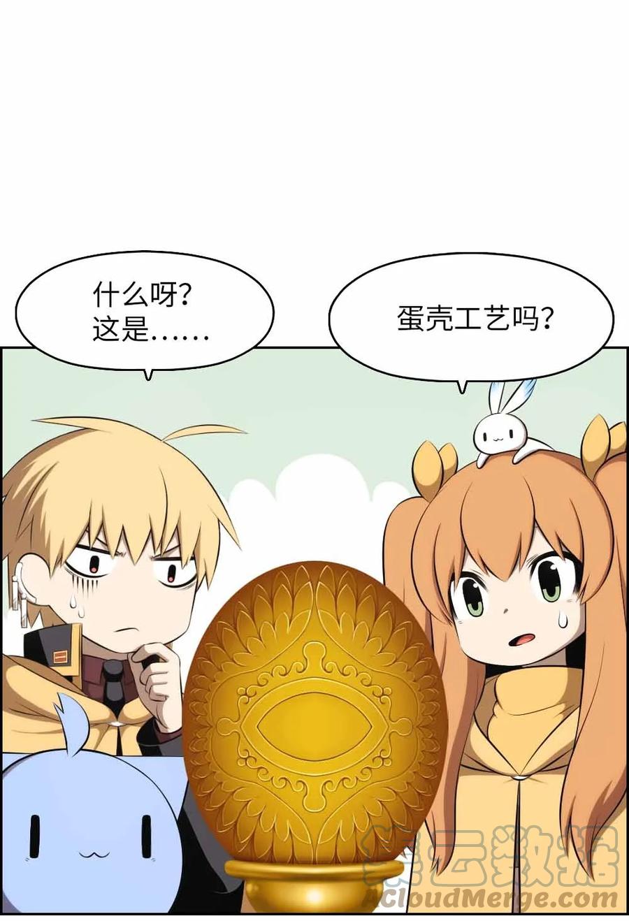 《潘菲亚传奇》156 156 第19页