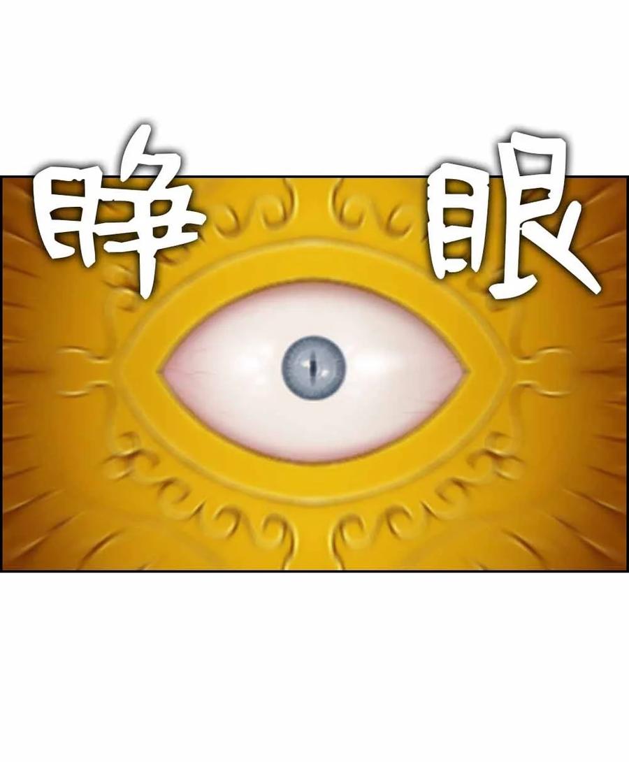 《潘菲亚传奇》156 156 第22页