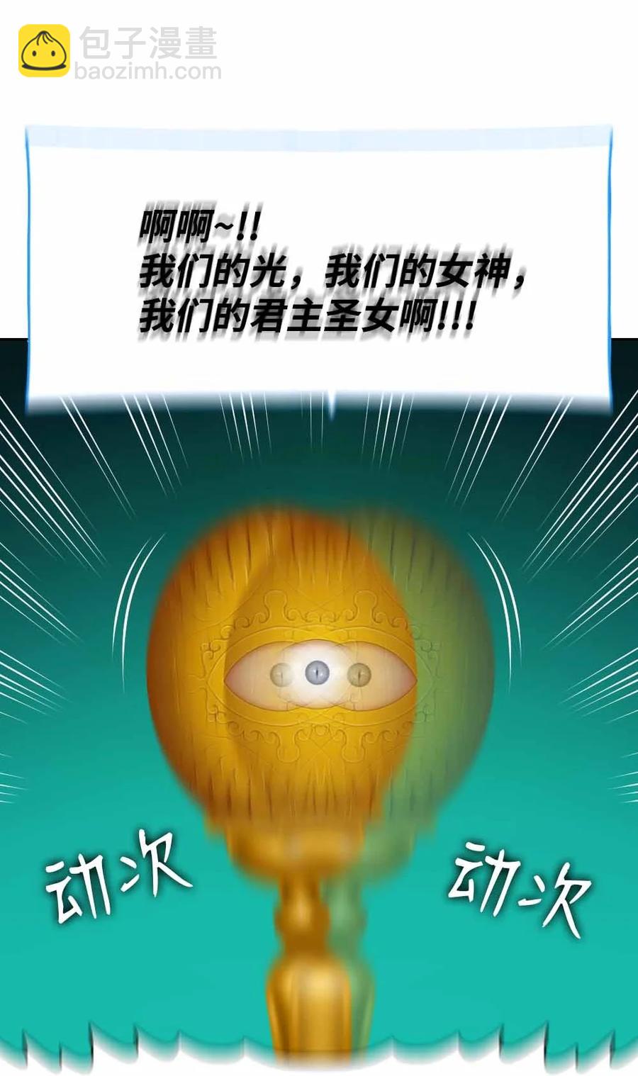 《潘菲亚传奇》156 156 第26页