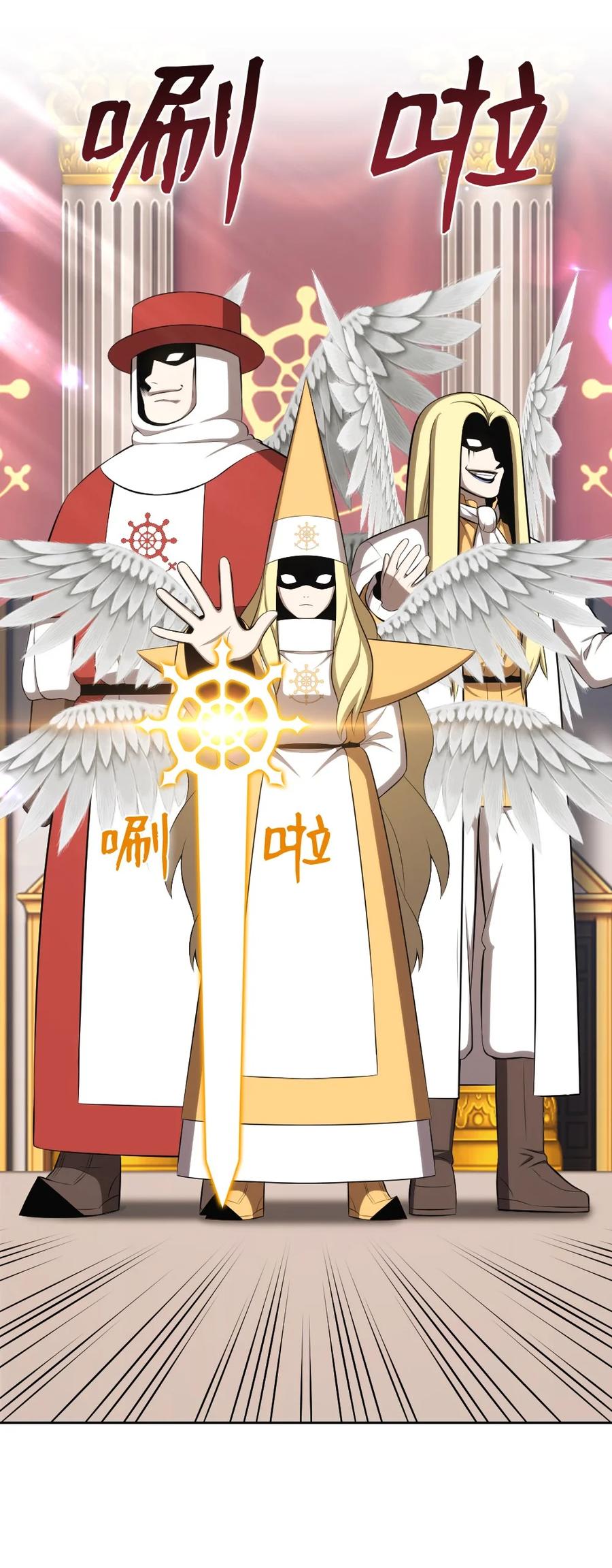 《潘菲亚传奇》162 162 第14页