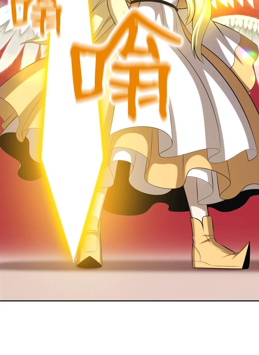 《潘菲亚传奇》162 162 第4页