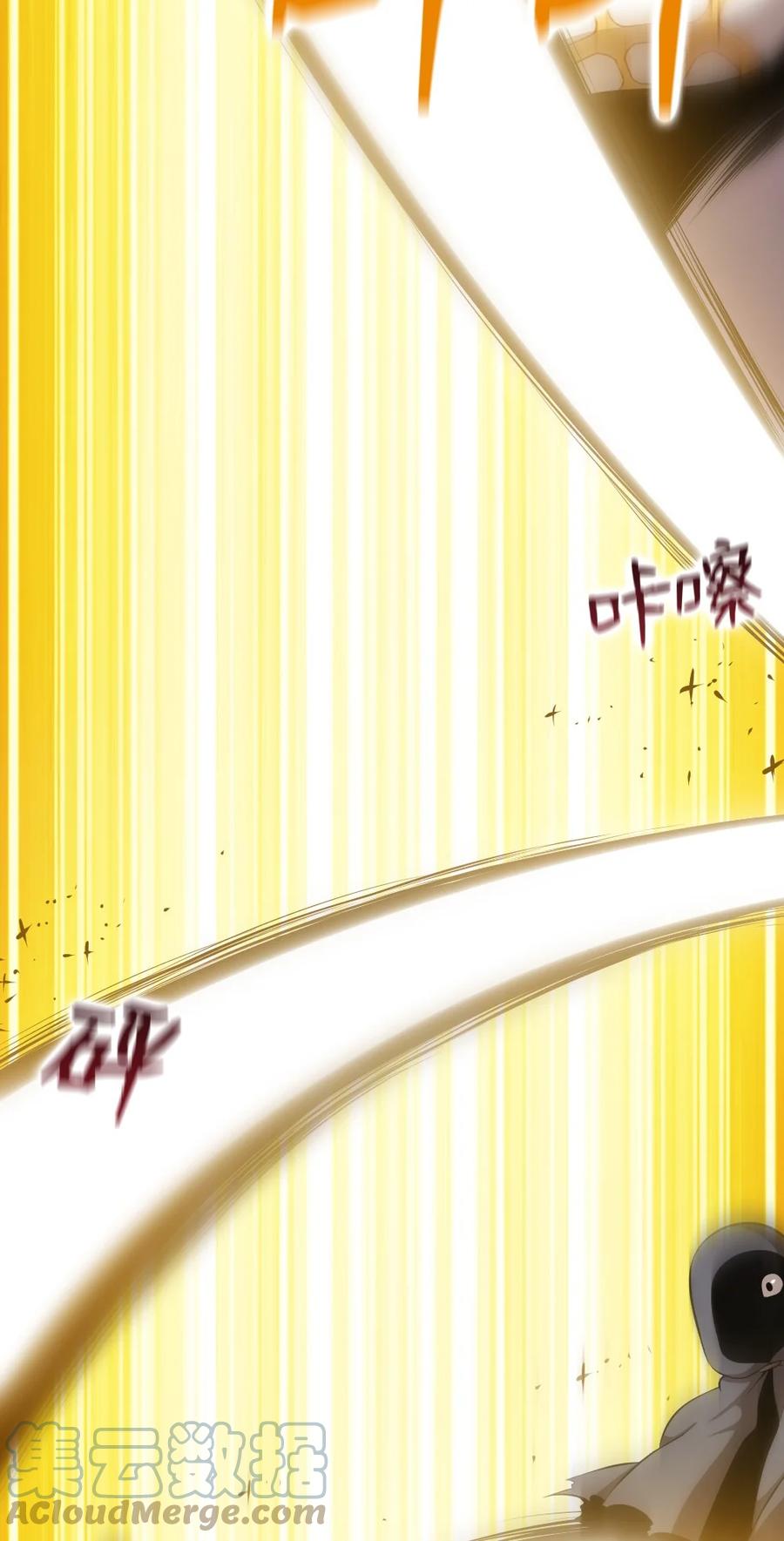 《潘菲亚传奇》162 162 第7页