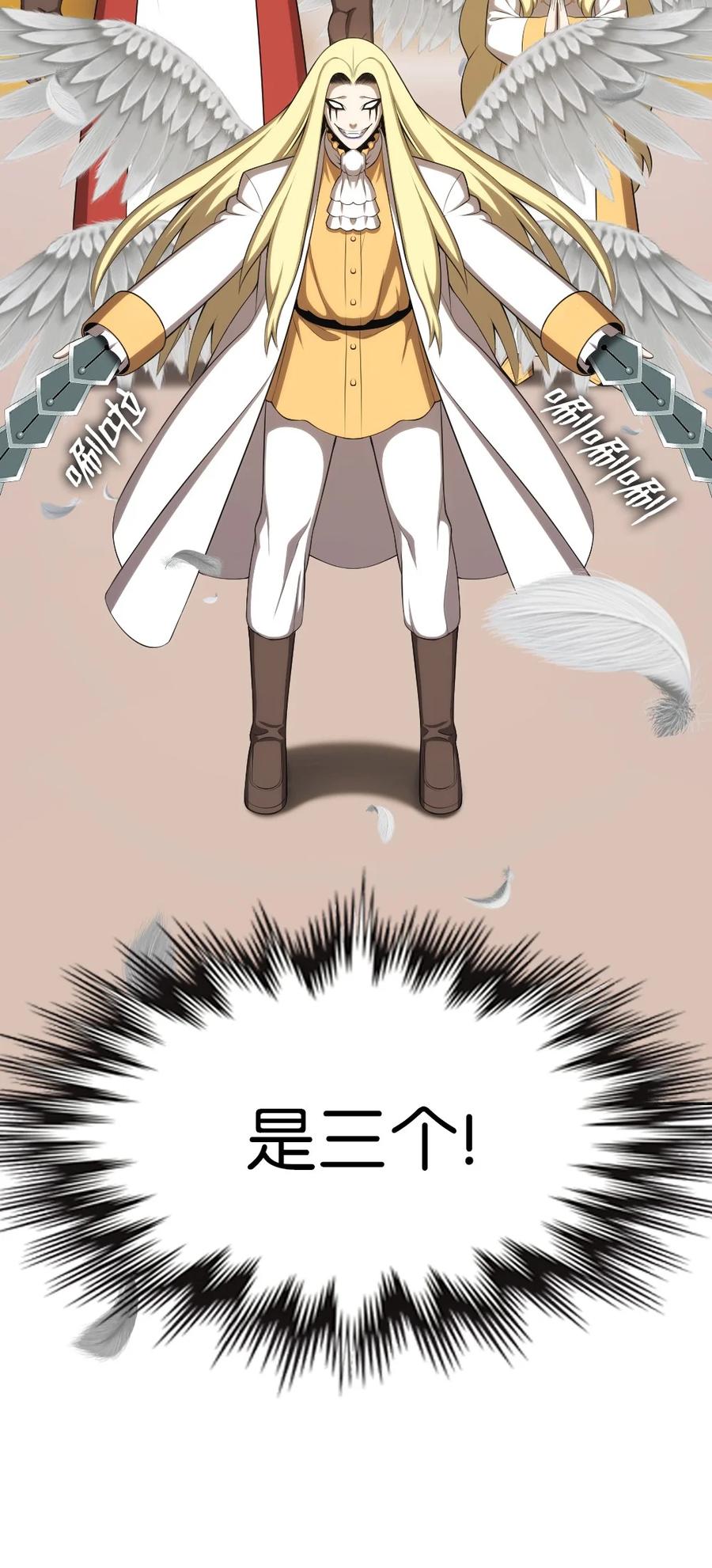 《潘菲亚传奇》160 160 第28页