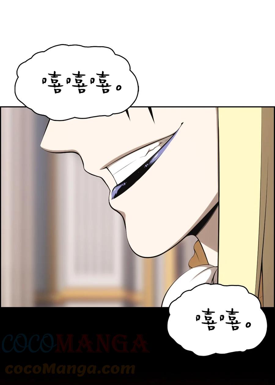 《潘菲亚传奇》160 160 第5页